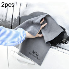 Load image into Gallery viewer, SUITU ST-9000 2pcs Double Suede Car Cleaning Towel Dry Washing Cloth, Size:, 30x40cm, 40x40cm, 35x75cm