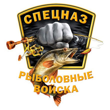 Load image into Gallery viewer, 5 PCS P200 Fishing Force Car Sticker, Fishing Force Black, Fishing Force White