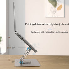 Load image into Gallery viewer, Multifunctional Desktop Foldable Rotating Laptop Cooling Bracket, Spec:, SP-086 (Silver), SP-086 (Gray), SP-88 (Silver), SP-88 (Gray)