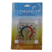 Load image into Gallery viewer, Square Window Door Thermometer Pointer Type Cold And Summer Table