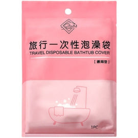 1pack Disposable Bath Bag Thickened Bath Tub Wood Barrel SPA Plastic Bag Film