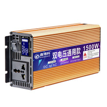 Load image into Gallery viewer, XINBOKE Universal Positive Wave Car Inverter Home Solar Inverter, 12V/24V 1500W To 220V 700W, 48V/60V 1500W To 220V 700W, 60V/72V 1500W To 220V 700W, 12V/24V 3000W To 220V 1200W, 48V/60V 3000W To 220V 1200W, 60V/72V 3000W To 220V 1200W