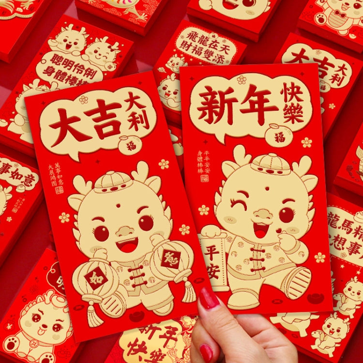 6pcs /Pack Dragon New Year Red Packets Cartoon Dragon Zoshili New Year Red Envelopes