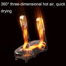 Load image into Gallery viewer, YM-102 Smart Home Timing UV Purple Light Sterilization and Deodorization Dryer Portable Shoe Dryer, US Plug, EU Plug