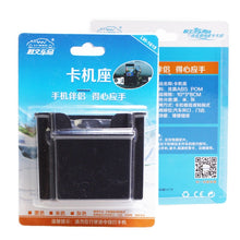 Load image into Gallery viewer, LIWEN LW-1619 Mobile Phone Card Seat Mobile Phone Stand Box