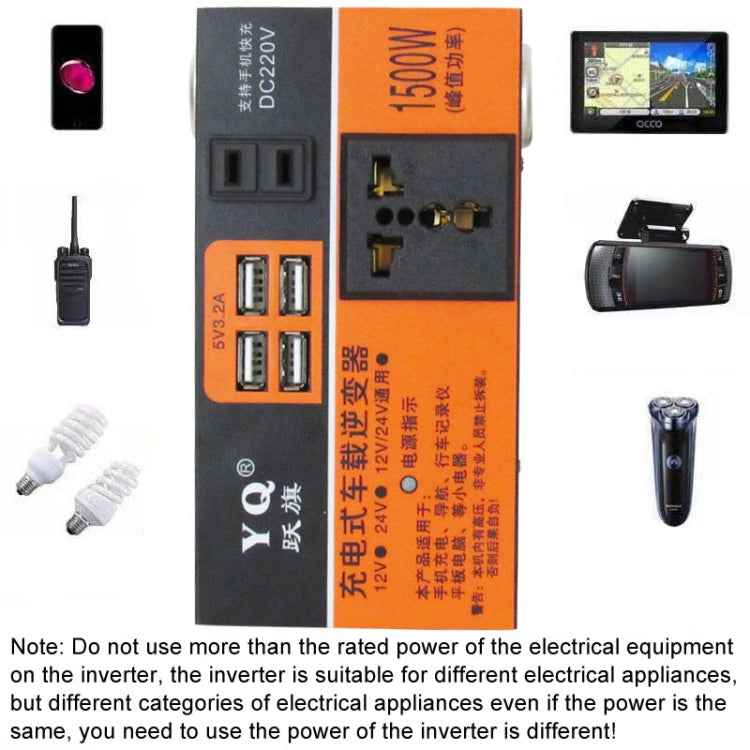 Car Inverter 12/24V To 220V Power Converter Multifunctional Car Truck Universal Intelligent Charger