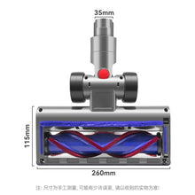 Load image into Gallery viewer, Vacuum Cleaner V-Shaped Anti-Tangle Direct Drive Floor Brush, For Dyson V7 V8 V10 V11, For Dyson V10 Slim / V12, For Dyson G5 Series