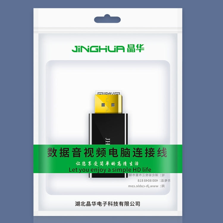 JINGHUA DP Male To HDMI Female Adapter Video Audio Connector, 1080P Universal Version, 4K Universal Version