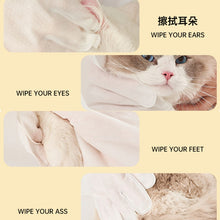 Load image into Gallery viewer, KIMHOME Pet No-Rinse Gloves Wipes Dogs Cats Bathing Deodorizing Cleaning Dry Cleaning Pet Supplies, 6pcs /Pack