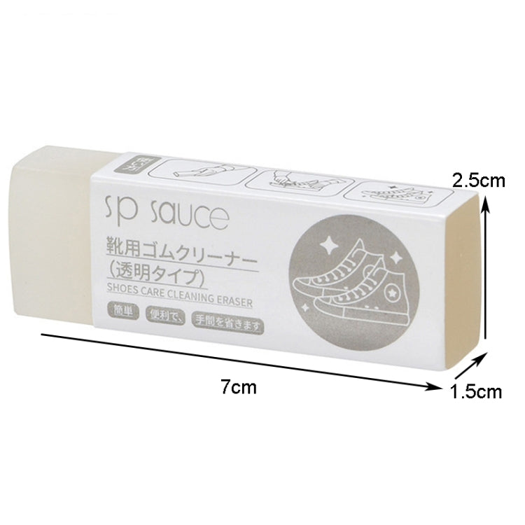 Sp Sauce Sneaker Dry Cleaning Eraser Waterless Stain Removal Shoe Shine Cleaning Eraser