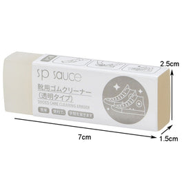 Sp Sauce Sneaker Dry Cleaning Eraser Waterless Stain Removal Shoe Shine Cleaning Eraser