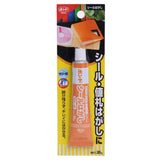 SEIWA-PRO Car Household Glass Cleaning Adhesive Remover