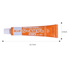 Load image into Gallery viewer, SEIWA-PRO Car Household Glass Cleaning Adhesive Remover