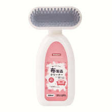Load image into Gallery viewer, Imakara Fabric Dry Cleaner Fabric Cushion And Carpet Cleaner With Brush