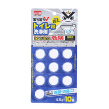 Load image into Gallery viewer, DOINN 10pcs /Pack Household Toilet Drainage Pipe Unclogging Foaming Tablet