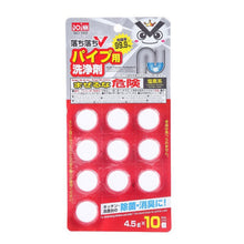 Load image into Gallery viewer, DOINN 10pcs /Pack Household Toilet Drainage Pipe Unclogging Foaming Tablet