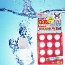 Load image into Gallery viewer, DOINN 10pcs /Pack Household Toilet Drainage Pipe Unclogging Foaming Tablet