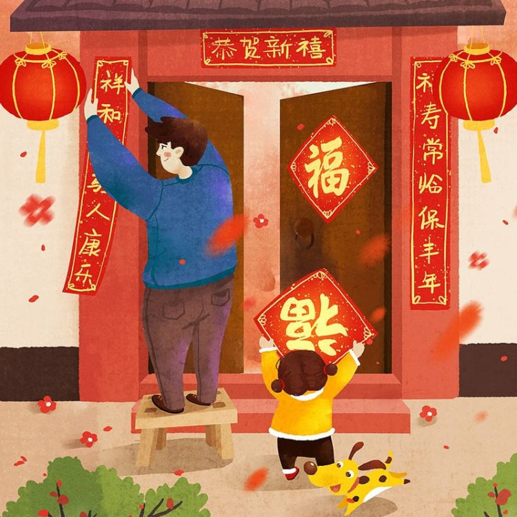 20pcs /Pack  Blank Spring Festival Couplets Lucky Character Paper