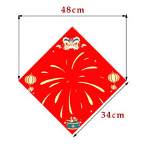 Load image into Gallery viewer, 20pcs /Pack  Blank Spring Festival Couplets Lucky Character Paper