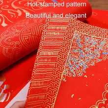 Load image into Gallery viewer, 20pcs /Pack  Blank Spring Festival Couplets Lucky Character Paper