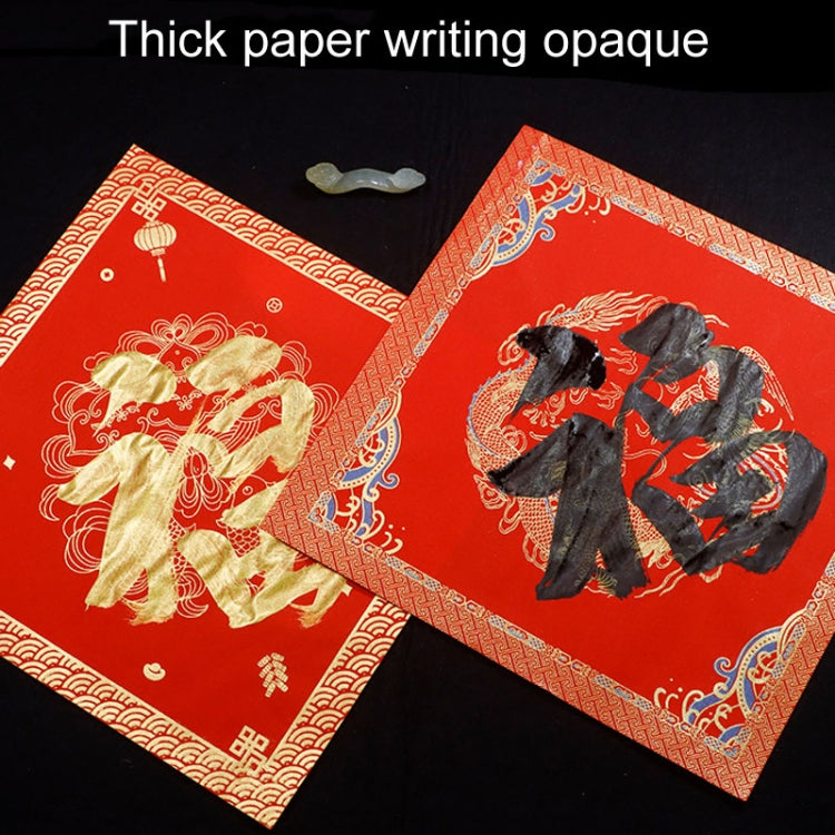 20pcs /Pack  Blank Spring Festival Couplets Lucky Character Paper