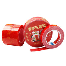 Load image into Gallery viewer, Spring Couplets Double-sided Tape Seamless Wedding Decoration Tape
