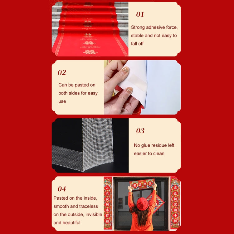 Spring Couplets Double-sided Tape Seamless Wedding Decoration Tape