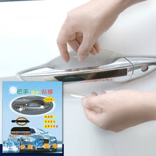 Load image into Gallery viewer, Car Door Handle Scratch Resistant Invisible Protective Film, 4pcs/set