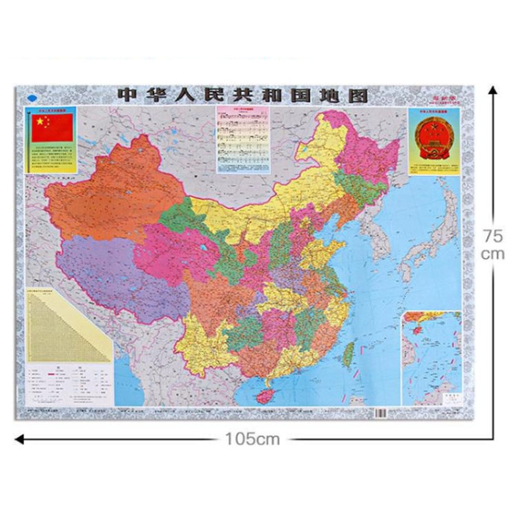 High Definition Printed Double Sided Laminated Waterproof Map