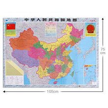 Load image into Gallery viewer, High Definition Printed Double Sided Laminated Waterproof Map