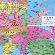 Load image into Gallery viewer, High Definition Printed Double Sided Laminated Waterproof Map