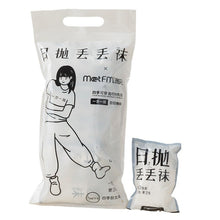 Load image into Gallery viewer, 7pairs /Pack Man / Ladies Traveling Portable Single-Use Socks