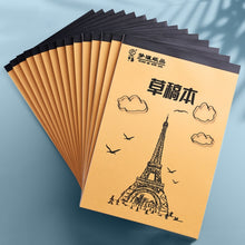 Load image into Gallery viewer, 100 Pages /Book Thickened Glue Binding Draft Book Students Multipurpose Blank Sketch Paper