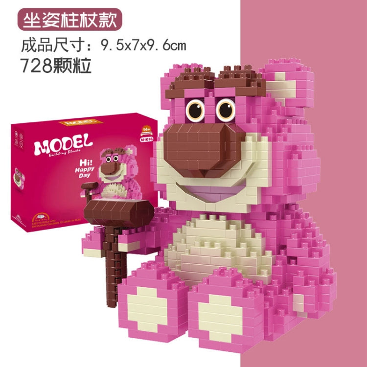 Small Pellet Building Blocks Girls Educational Toys Brithday Gift Ornament