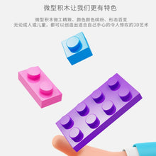 Load image into Gallery viewer, Small Pellet Building Blocks Girls Educational Toys Brithday Gift Ornament