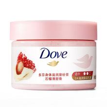 Load image into Gallery viewer, Dove Body Scrub Gentle Moisturizing Cleansing Exfoliating Body Polish