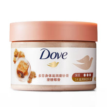 Load image into Gallery viewer, Dove Body Scrub Gentle Moisturizing Cleansing Exfoliating Body Polish