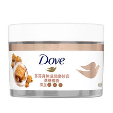 Load image into Gallery viewer, Dove Body Scrub Gentle Moisturizing Cleansing Exfoliating Body Polish