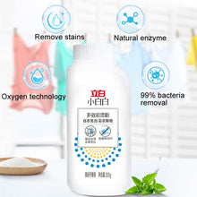 Load image into Gallery viewer, Liby Small White Series 300g Bottle Color Bleaching Powder Oxygenated De-Yellowing Explosion Salt