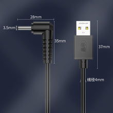 Load image into Gallery viewer, JINGHUA U550C USB To DC Charging Cable Small Appliance Power Cord, 3.5mm, 5.5mm