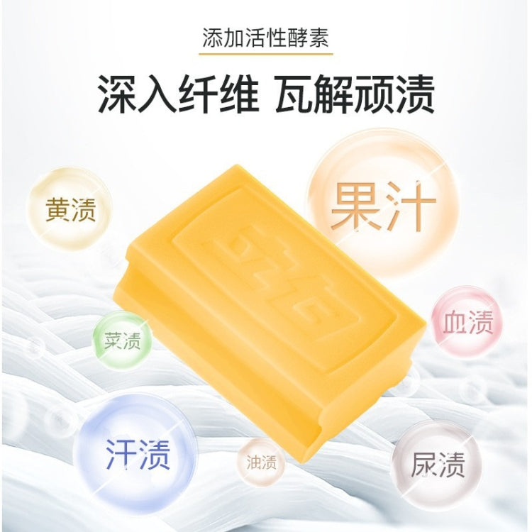 Libai 101g Coconut Oil Essence Transparent Laundry Soap