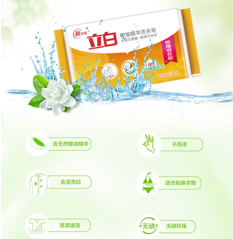 Libai 101g Coconut Oil Essence Transparent Laundry Soap
