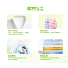 Load image into Gallery viewer, Libai 101g Coconut Oil Essence Transparent Laundry Soap