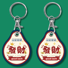 Load image into Gallery viewer, 2pcs Cute Sensor Access Door Card Cover Keychain Elevator Water Drops Round Key Holder, Black, Pink, Wine Red, Pinch Winnie the Pooh, Pinch Strawberry Bear, Purple Rabbit, Cookie Doraemon, Fortune Cat, Circus, Starry Bear, Starry Bunny, Rich Woman Red ...