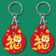Load image into Gallery viewer, 2pcs Cute Sensor Access Door Card Cover Keychain Elevator Water Drops Round Key Holder, Black, Pink, Wine Red, Pinch Winnie the Pooh, Pinch Strawberry Bear, Purple Rabbit, Cookie Doraemon, Fortune Cat, Circus, Starry Bear, Starry Bunny, Rich Woman Red ...