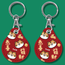 Load image into Gallery viewer, 2pcs Cute Sensor Access Door Card Cover Keychain Elevator Water Drops Round Key Holder, Black, Pink, Wine Red, Pinch Winnie the Pooh, Pinch Strawberry Bear, Purple Rabbit, Cookie Doraemon, Fortune Cat, Circus, Starry Bear, Starry Bunny, Rich Woman Red ...