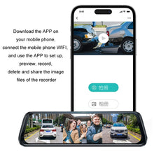 Load image into Gallery viewer, Car HD WIFI Interconnected Triple Camera Driving Recorder, With GPS, WIFI Interconnection, With Right Blind Spot System