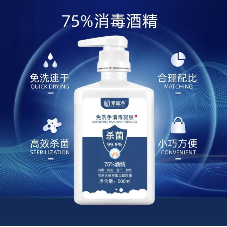 Portable Water-Free Disinfectant Gel Antibacterial Hand Sanitizer