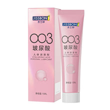 Load image into Gallery viewer, JISSBON 15ML 003 Hyaluronic Acid Human Lubricant Water-soluble Lubricant Sex Toys
