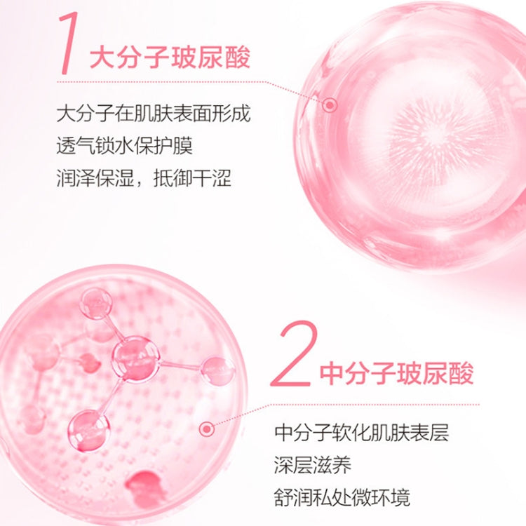 JISSBON 15ML 003 Hyaluronic Acid Human Lubricant Water-soluble Lubricant Sex Toys